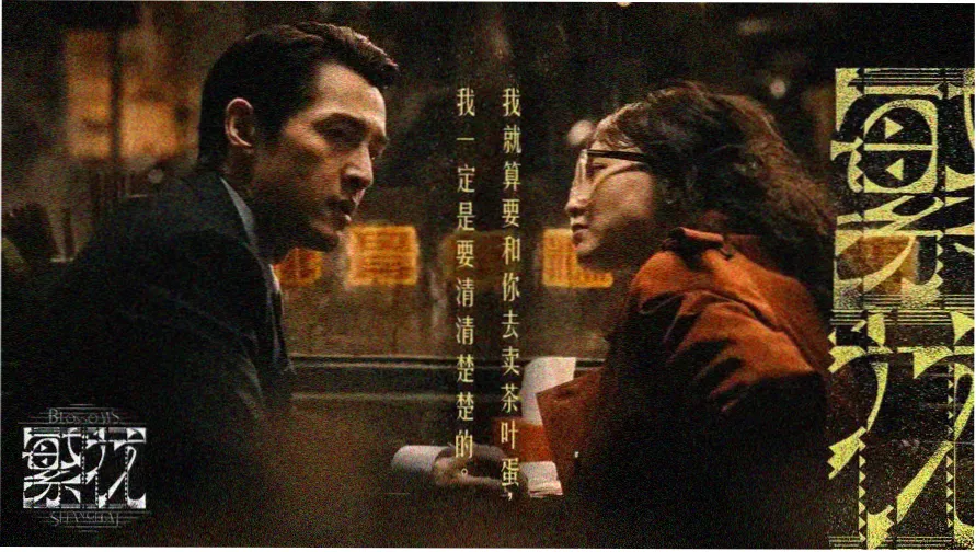 金桔影院热播大片推荐