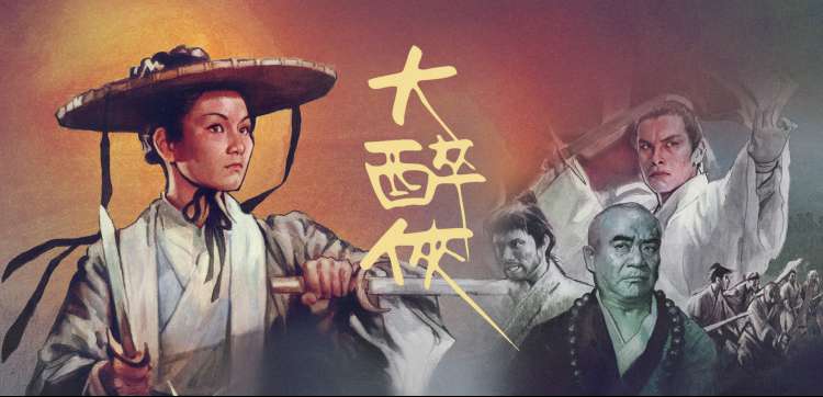 金桔影院动漫综艺精选