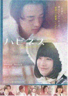 金桔影院热播剧 星辰之约